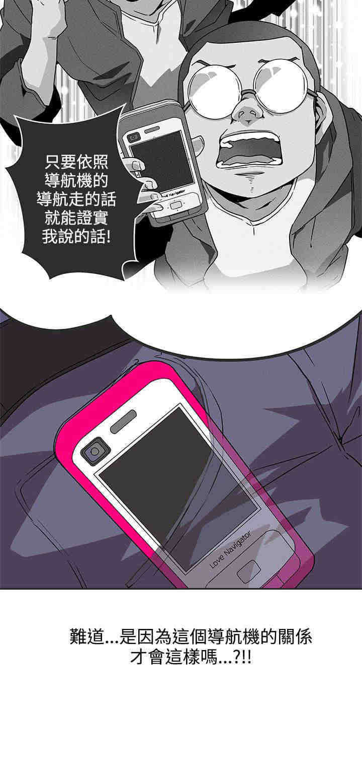 第40章：守护你1