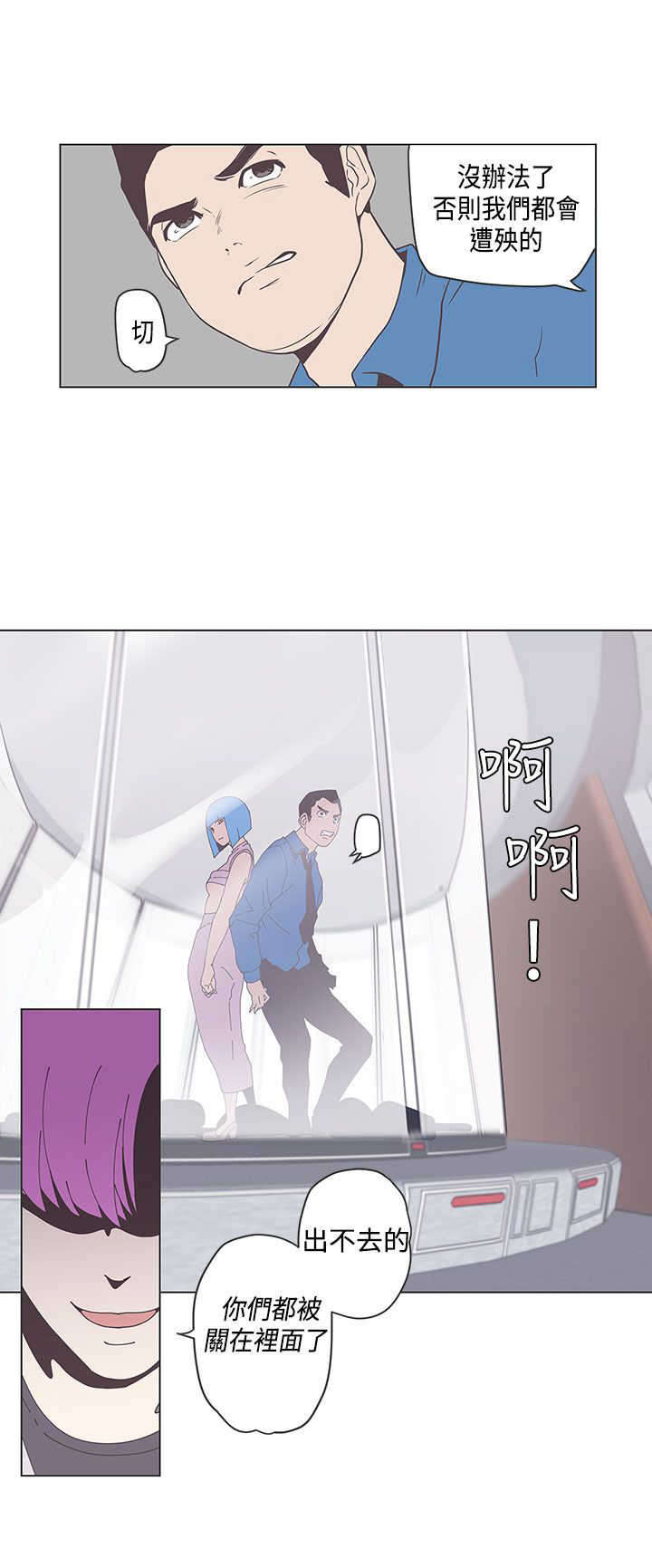 第50章：逃跑8