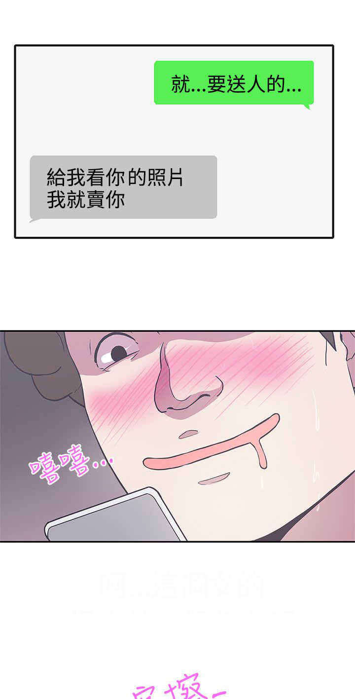第15章：成交8