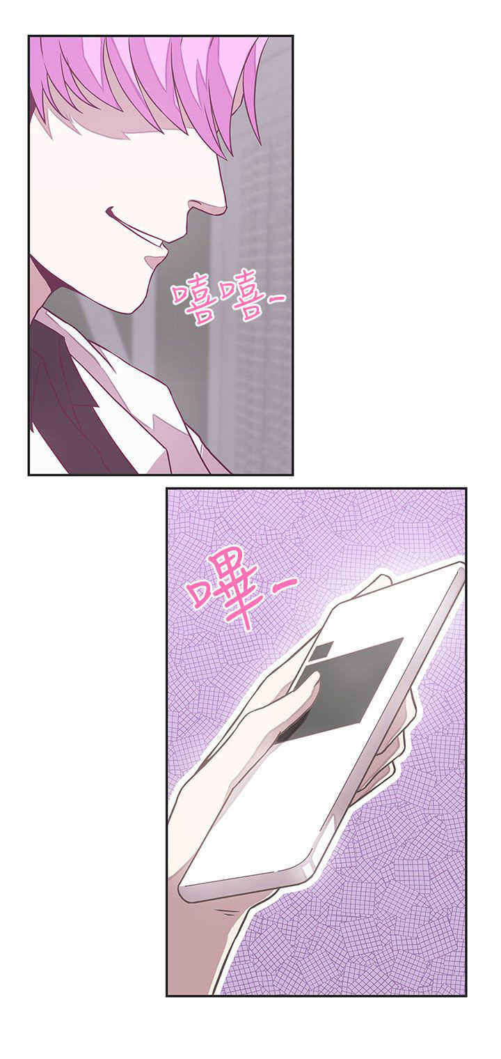 第17章：找到你了7