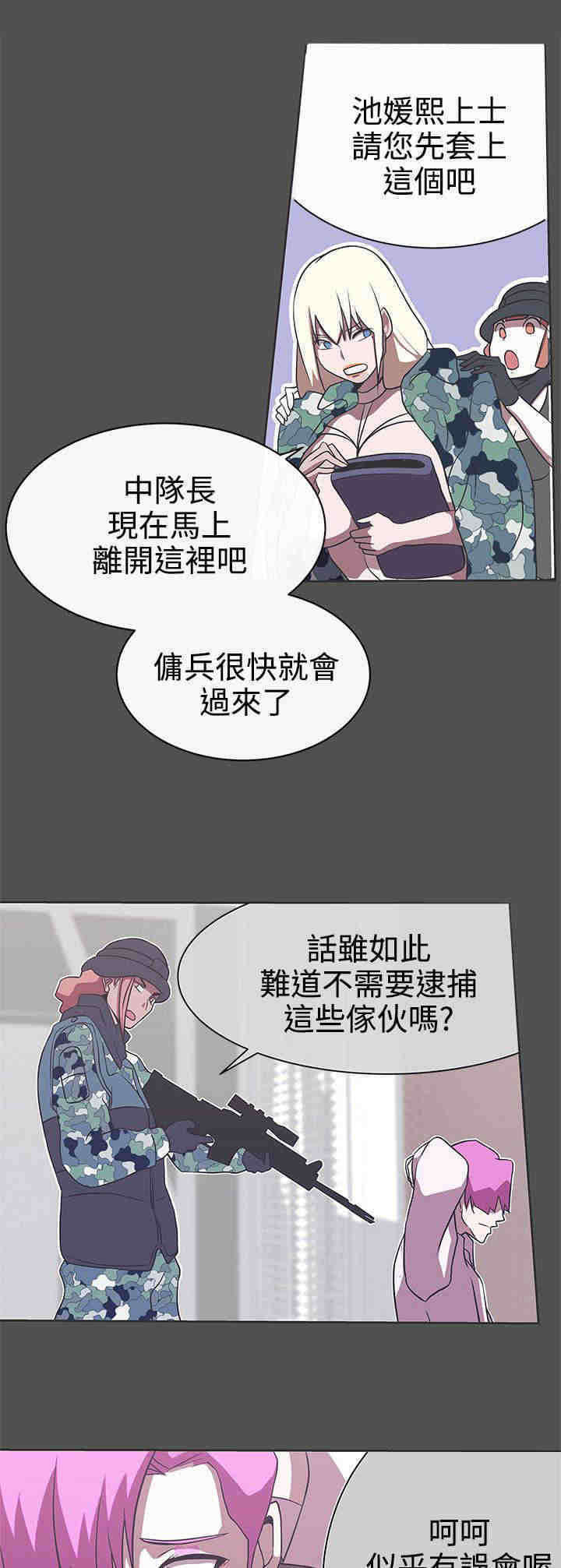 第28章：怀疑0