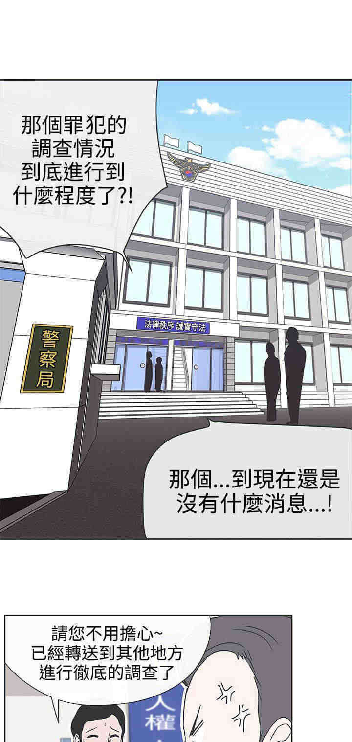 第30章：警察局5