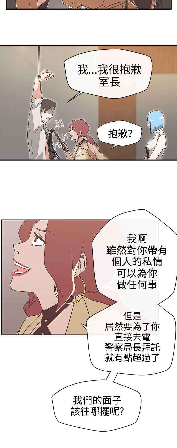 第14章：惩罚21