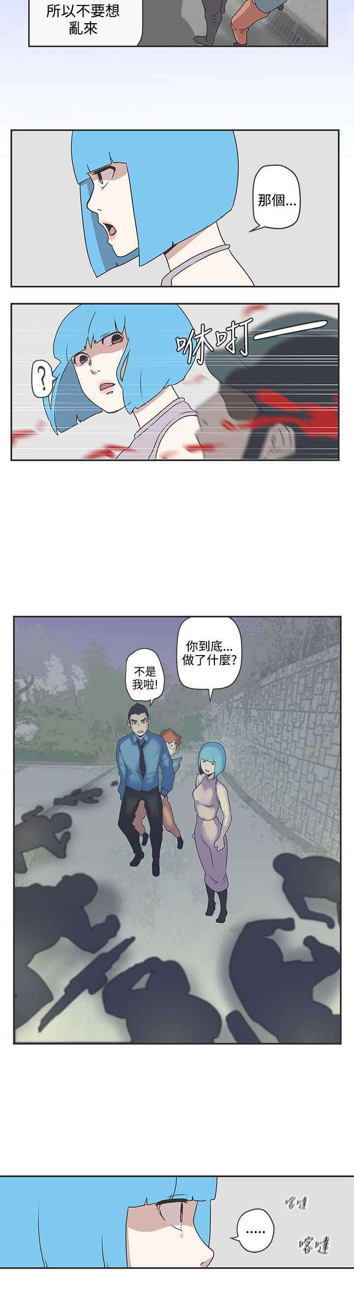 第48章：协商11