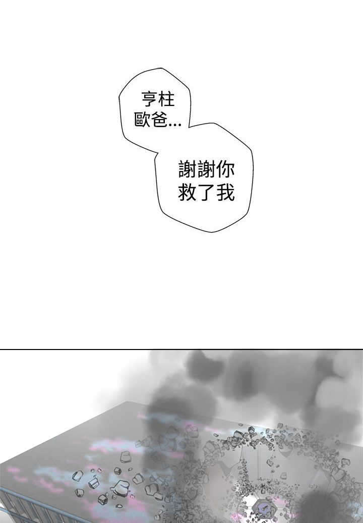 第54章：结束10
