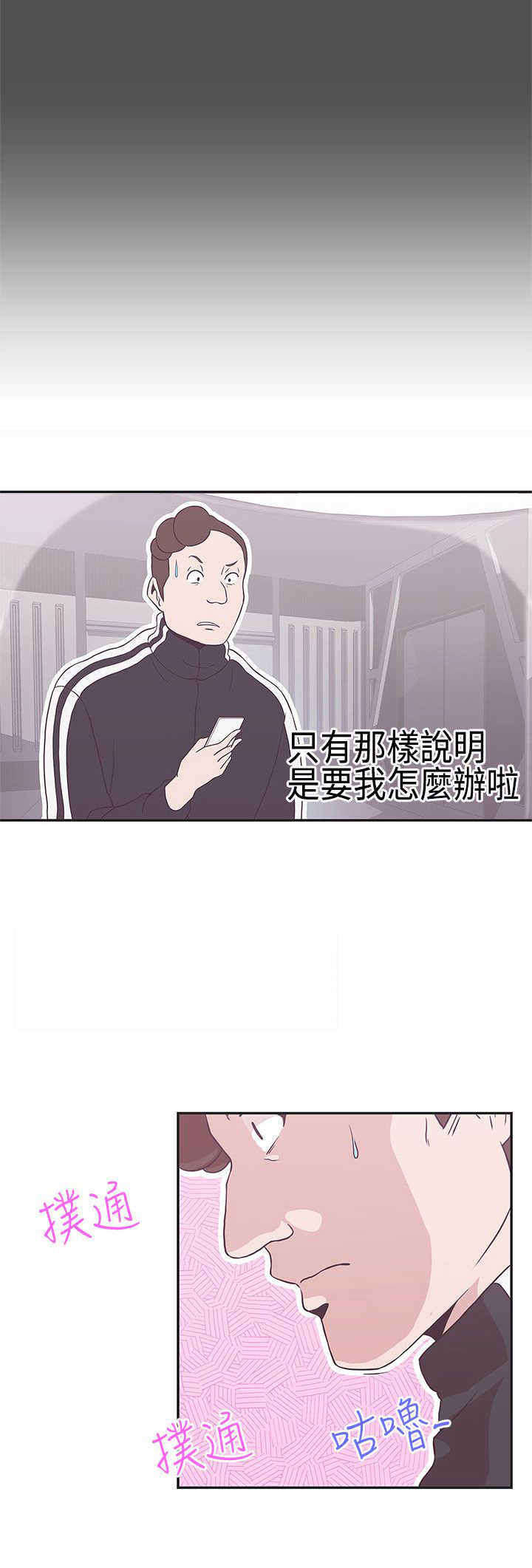 第17章：找到你了2