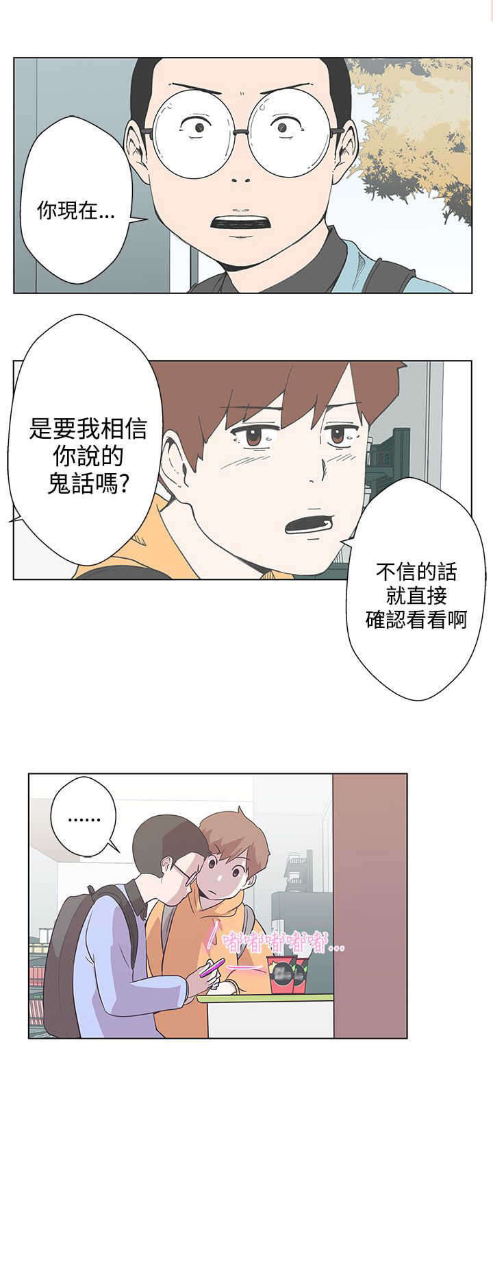 第5章：见面15