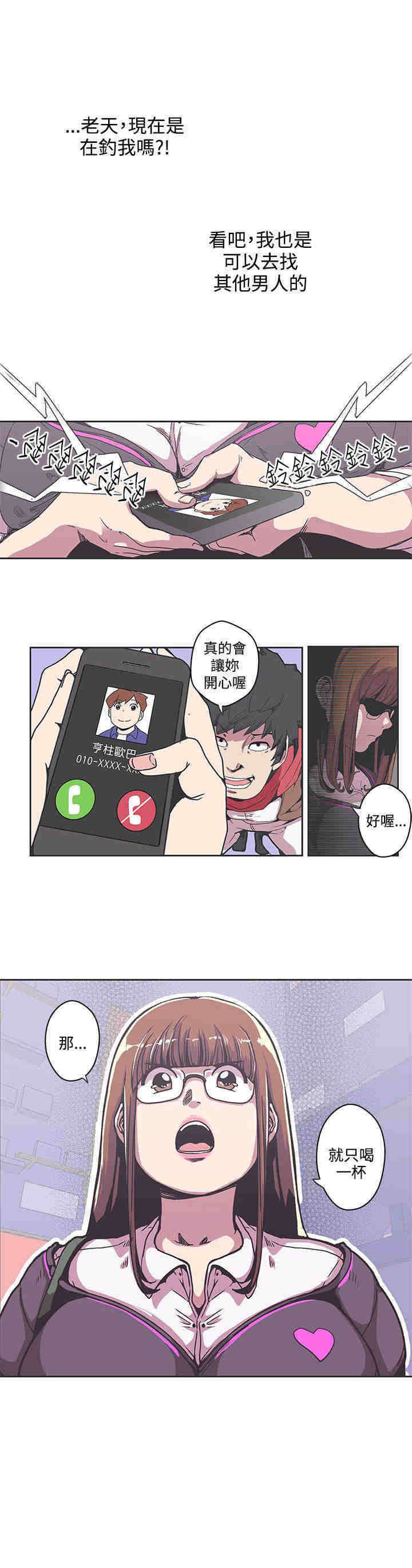 第36章：魔法粉末4