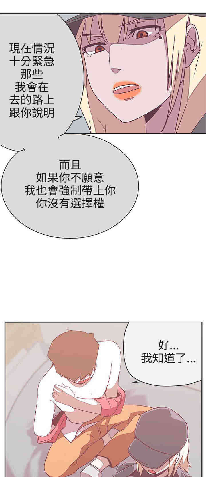 第21章：交战0
