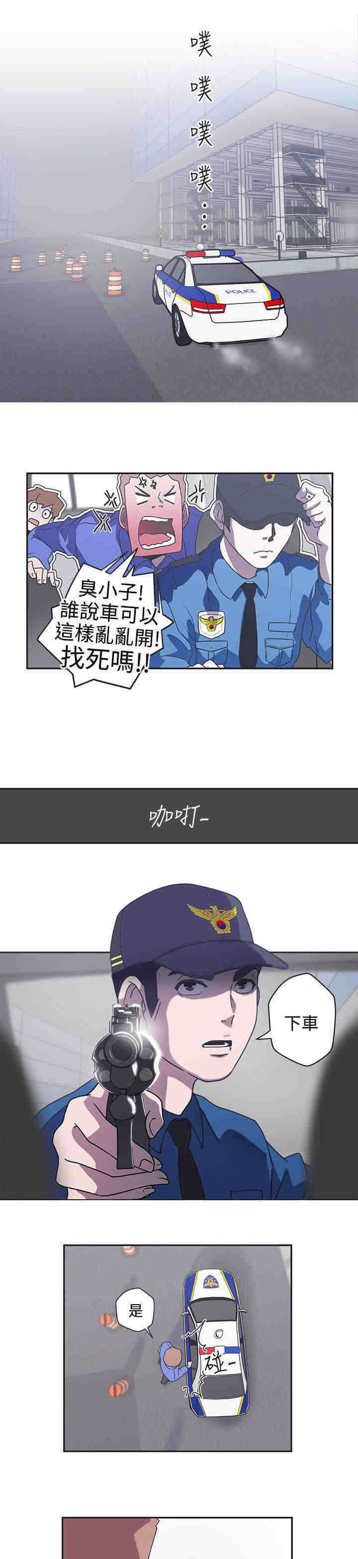 第44章：下车7
