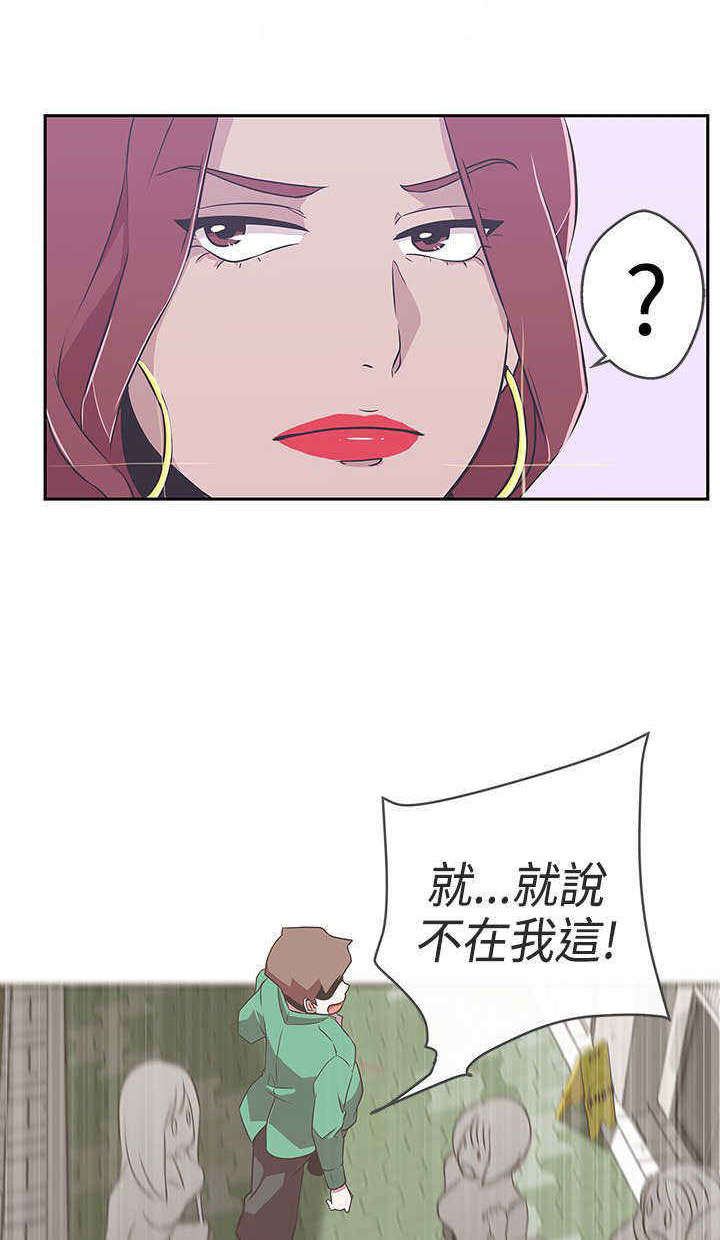 第14章：惩罚6