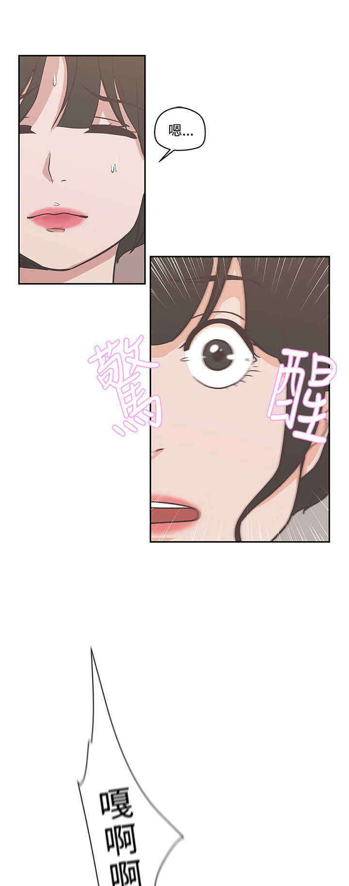 第13章：发现12