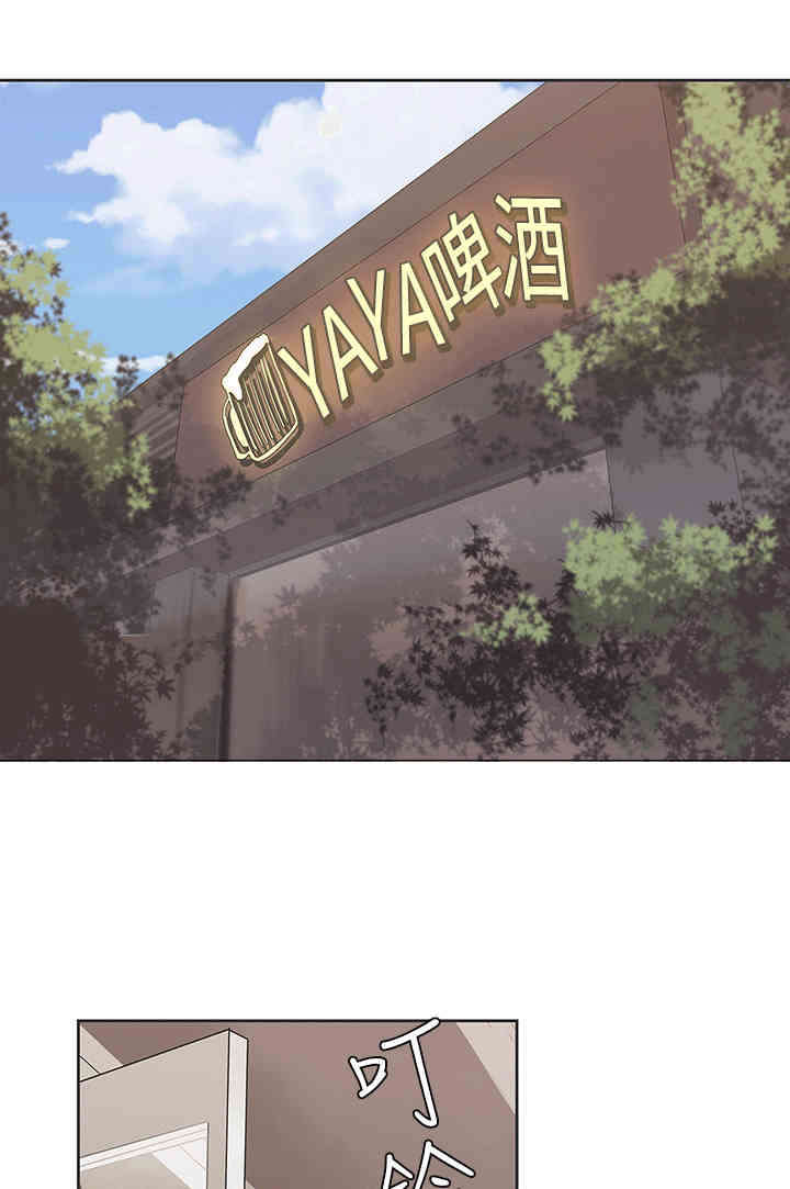 第31章：不管了13
