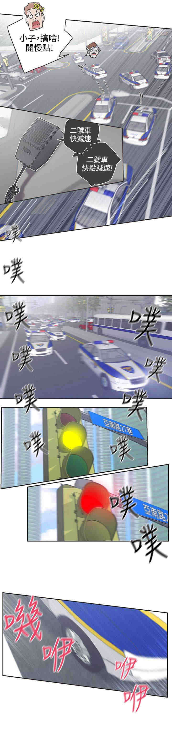 第44章：下车5