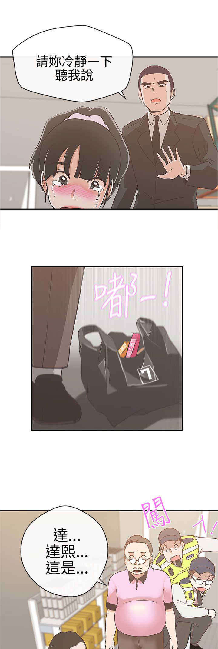 第13章：发现16
