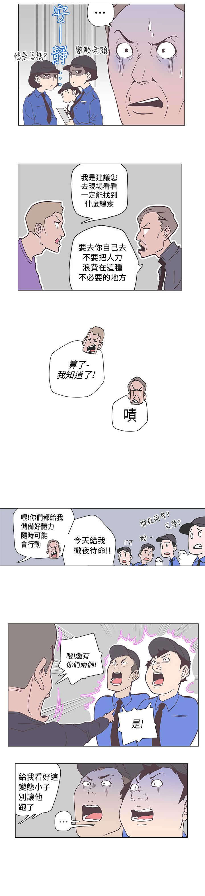 第51章：意图3