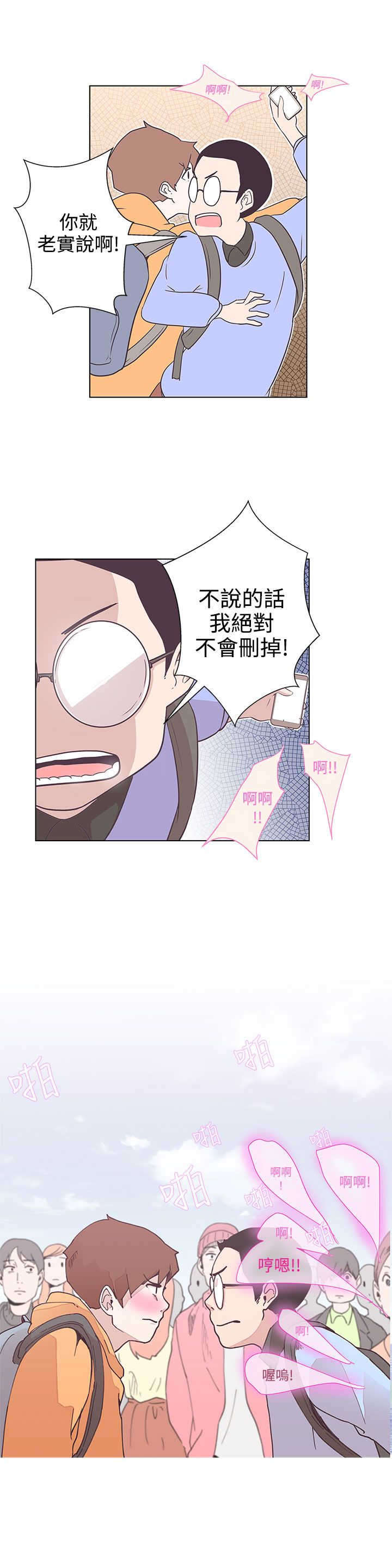 第5章：见面9