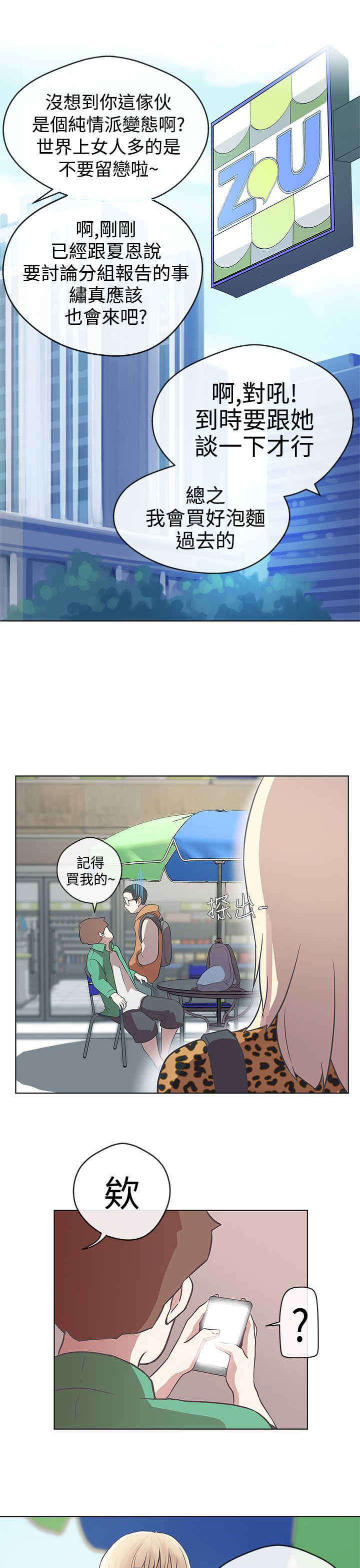 第12章：帮助12