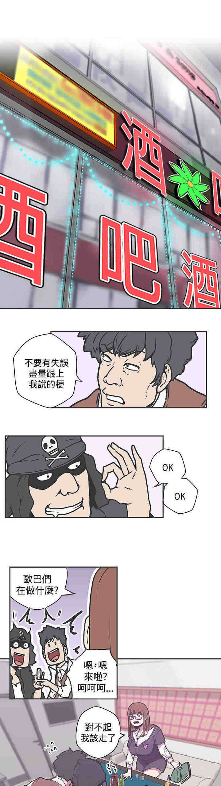 第38章：危险0
