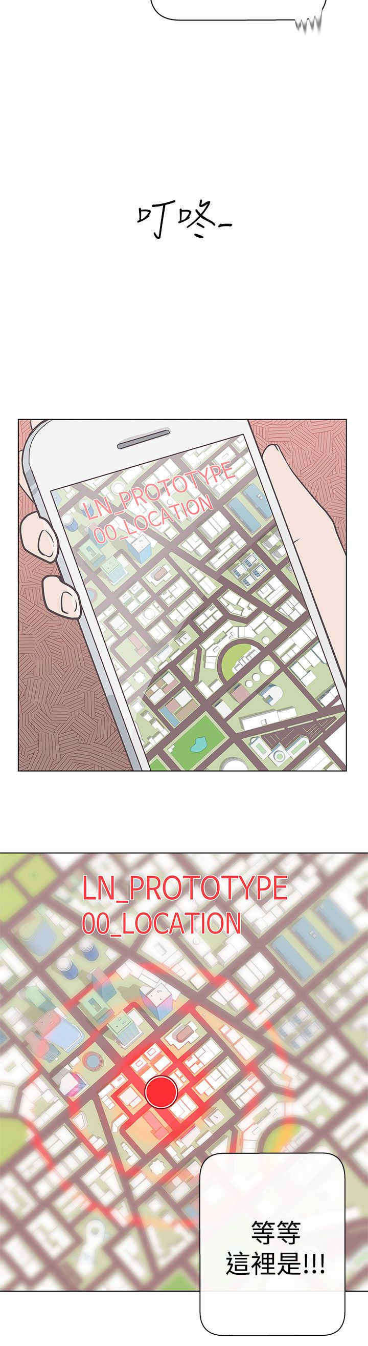 第11章：原来是你24