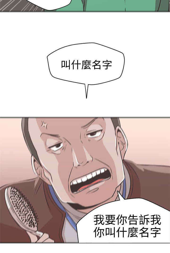 第14章：惩罚13