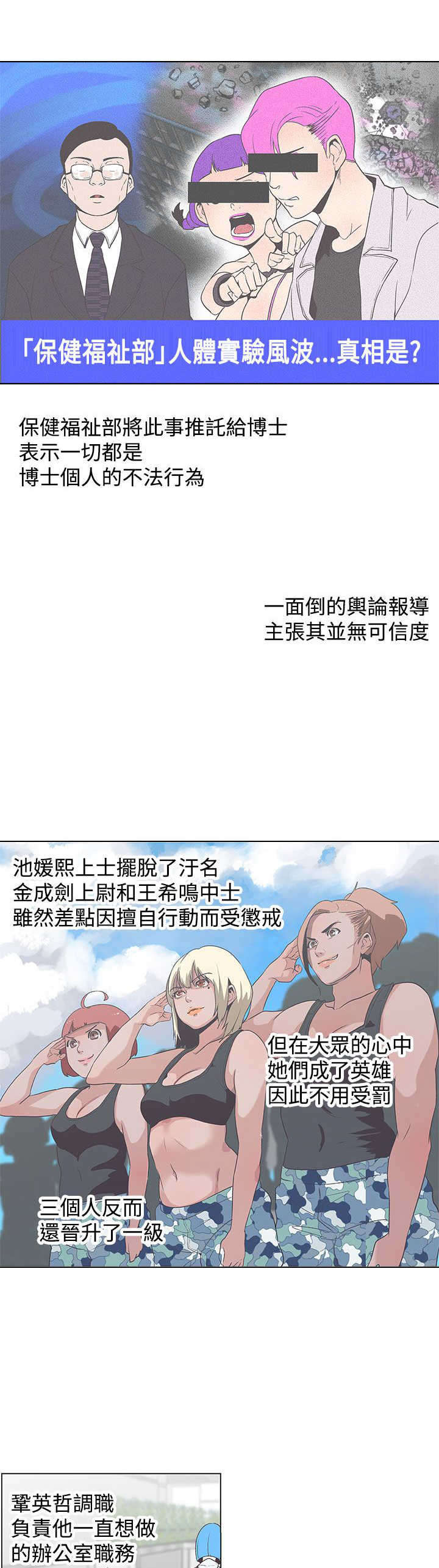 第54章：结束12