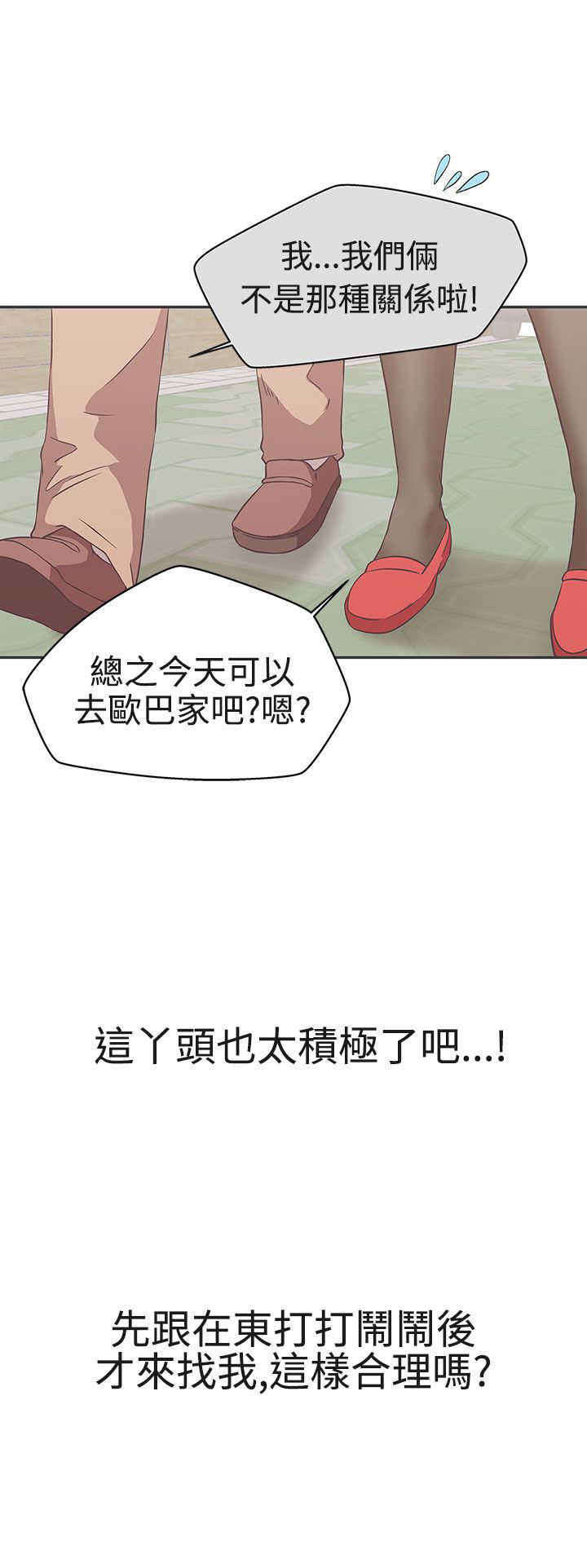 第18章：打赌10