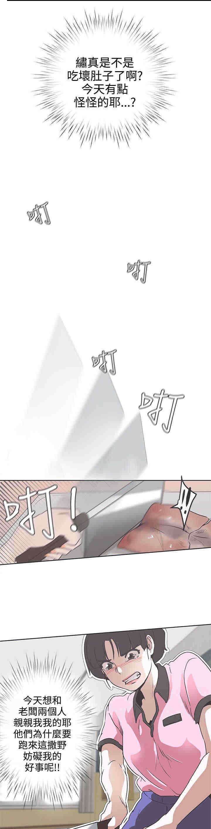 第32章：逮捕8