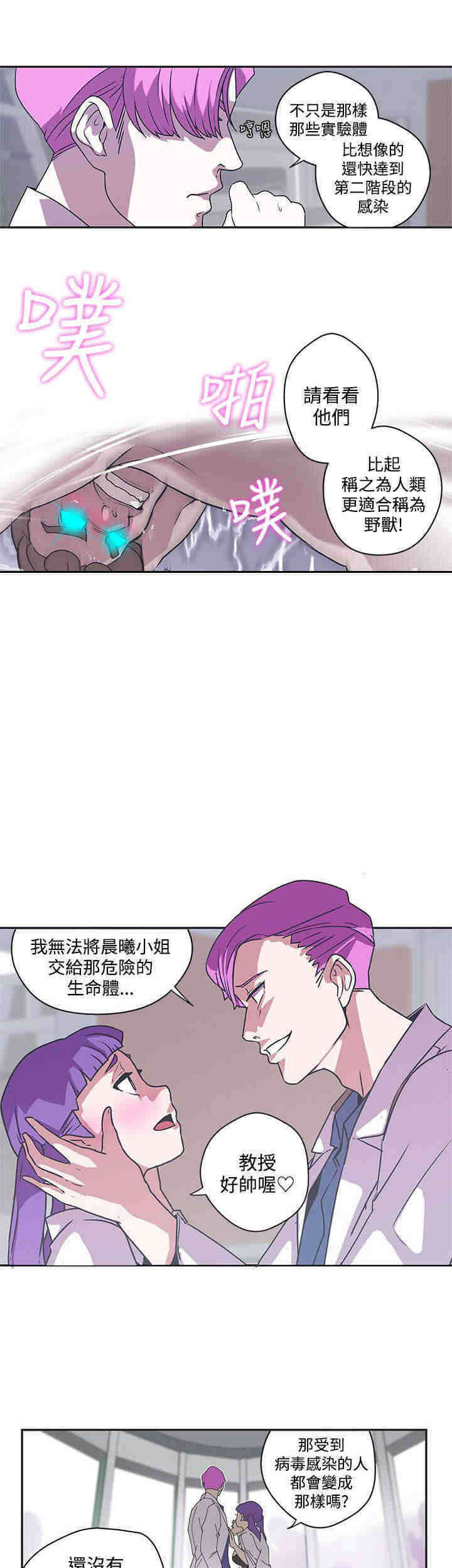 第43章：成功捕获7
