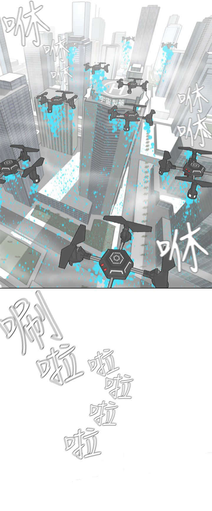 第54章：结束3