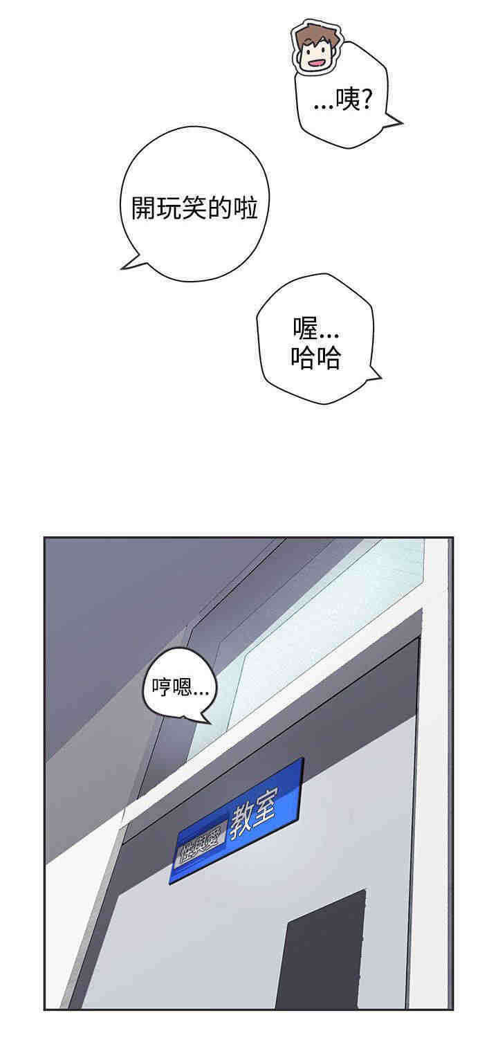 第41章：上课5