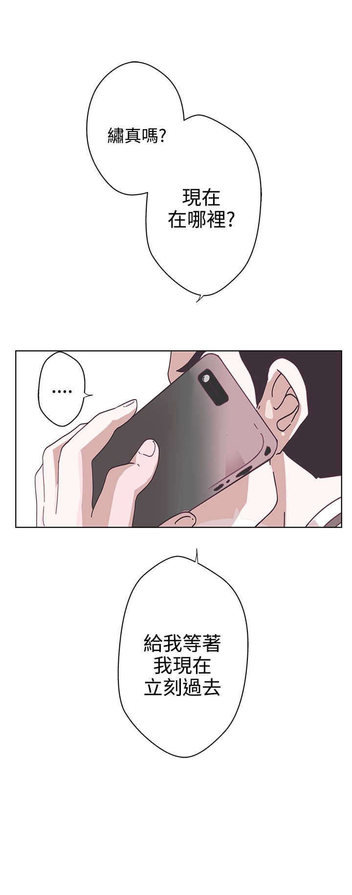 第7章：可以坐你旁边吗15