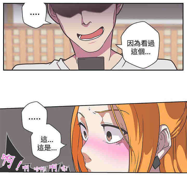 第44章：下车11