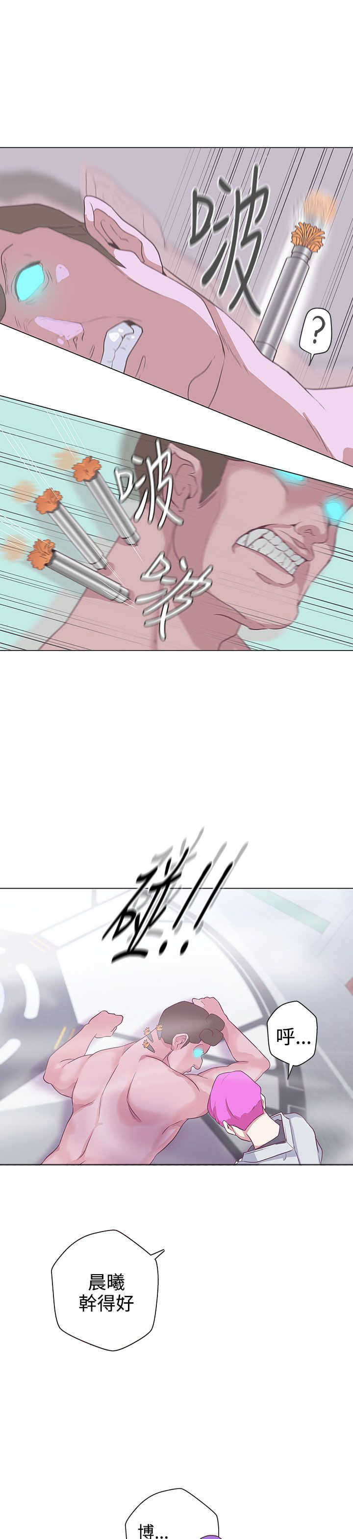 第49章：感染8