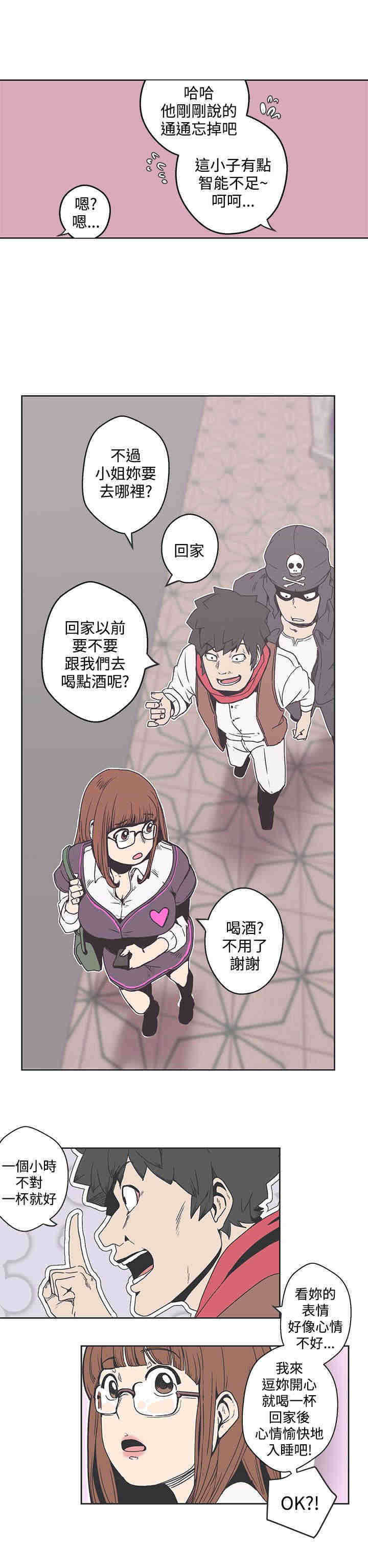 第36章：魔法粉末3