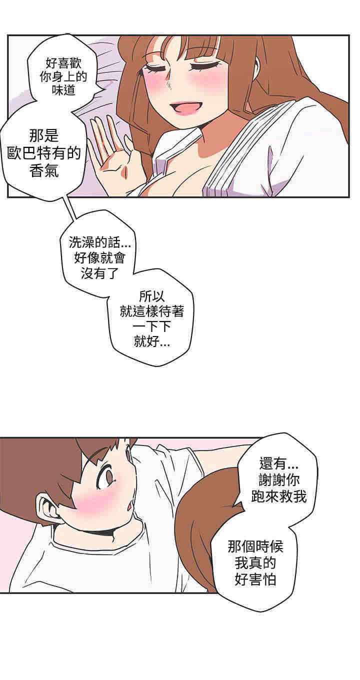 第40章：守护你10