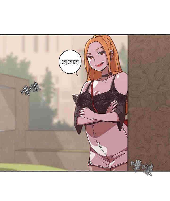 第43章：成功捕获5