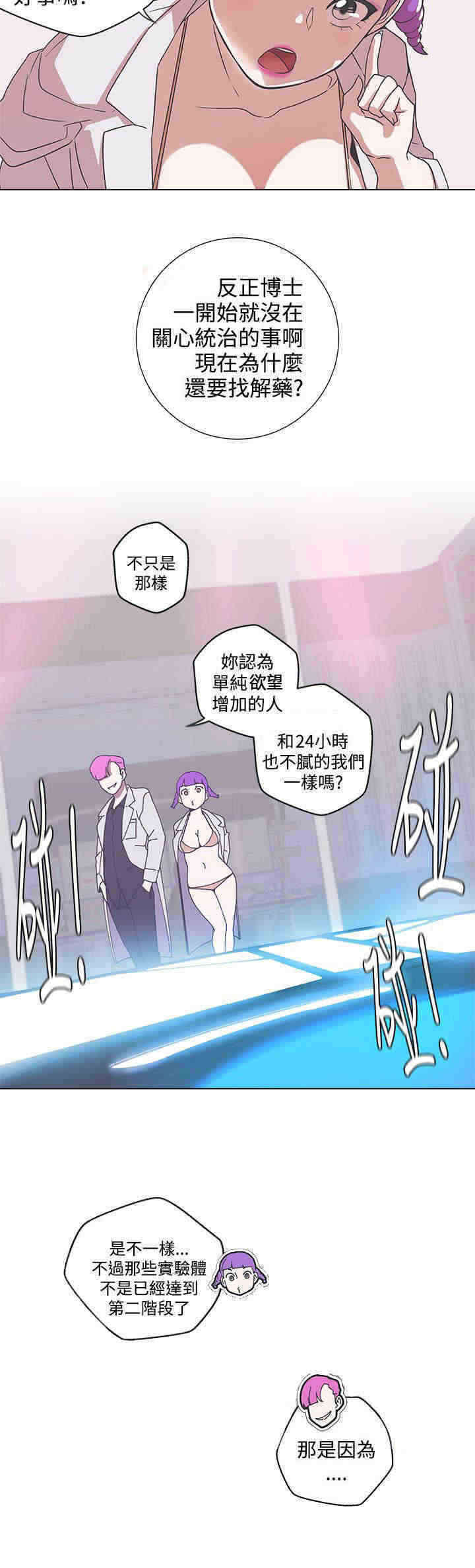 第45章：阴谋11