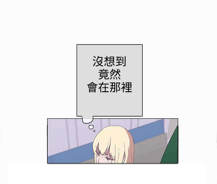 第5章：见面19
