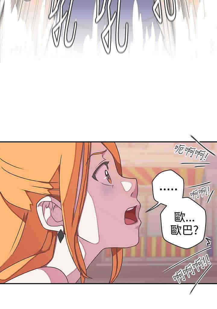 第45章：阴谋5