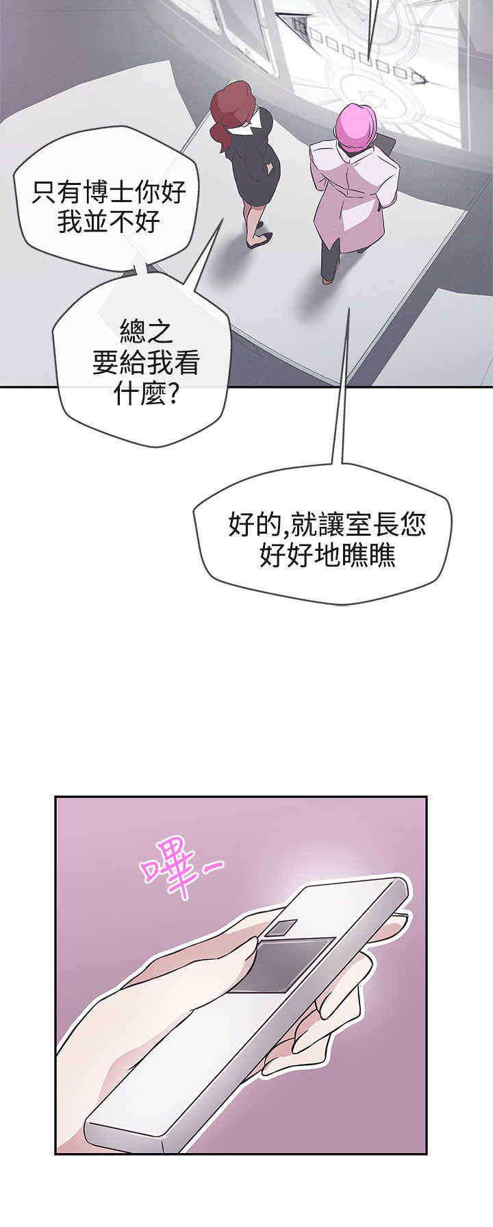 第16章：工作16