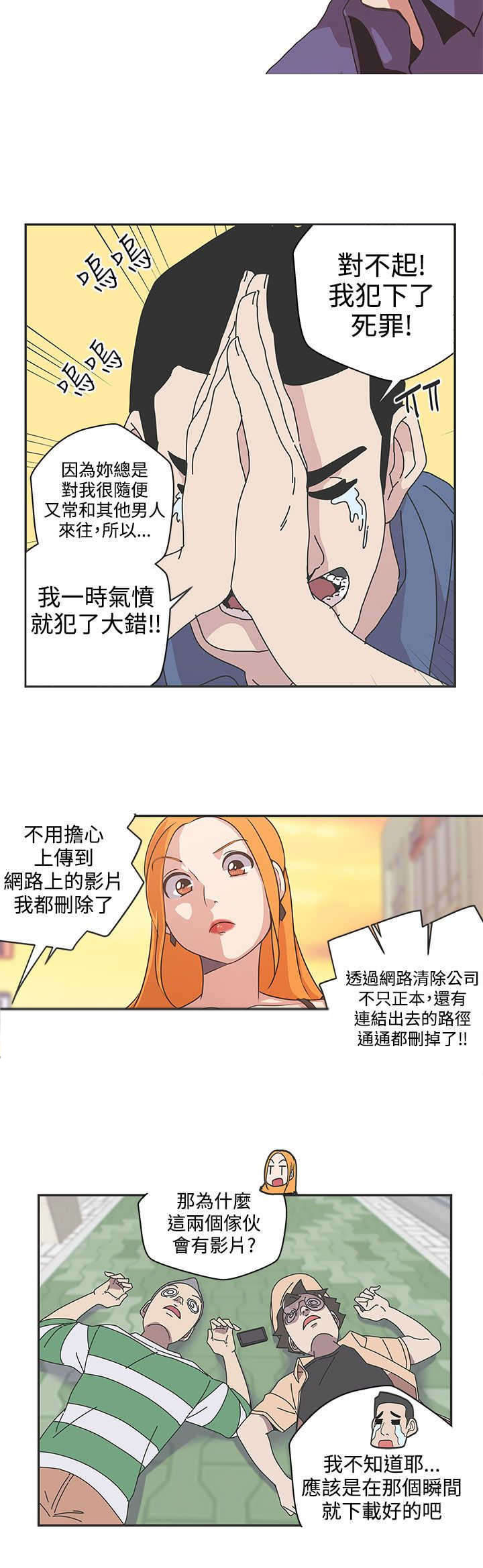 第46章：计划开始1