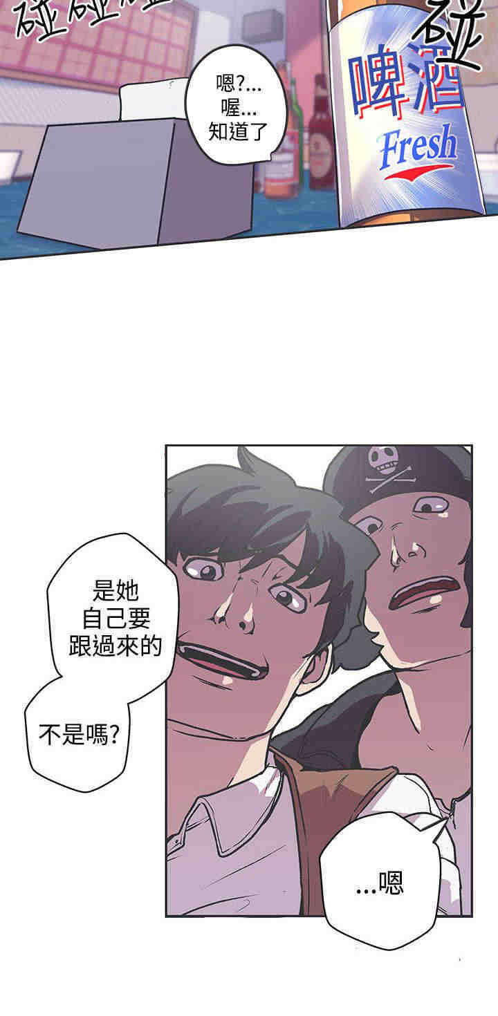 第38章：危险5
