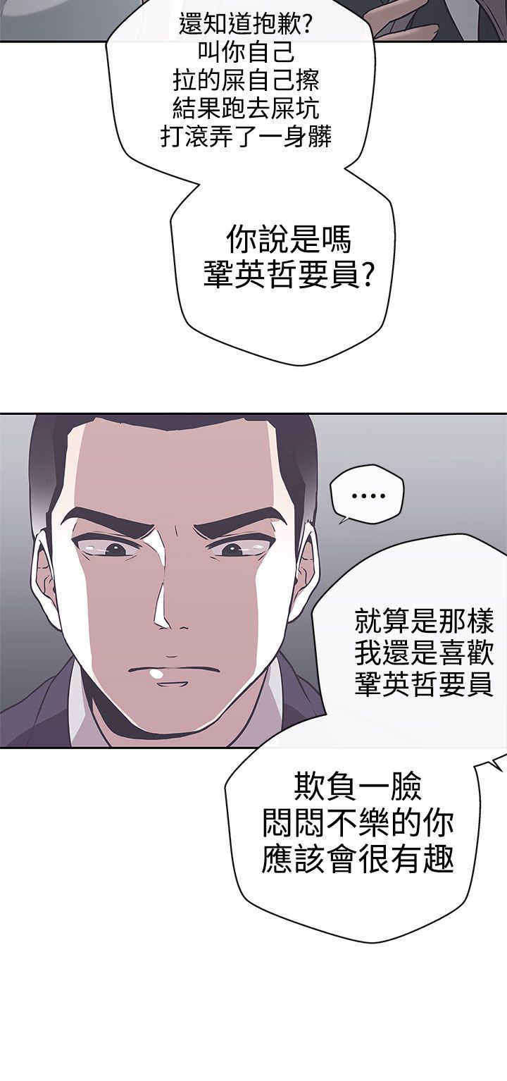 第14章：惩罚19