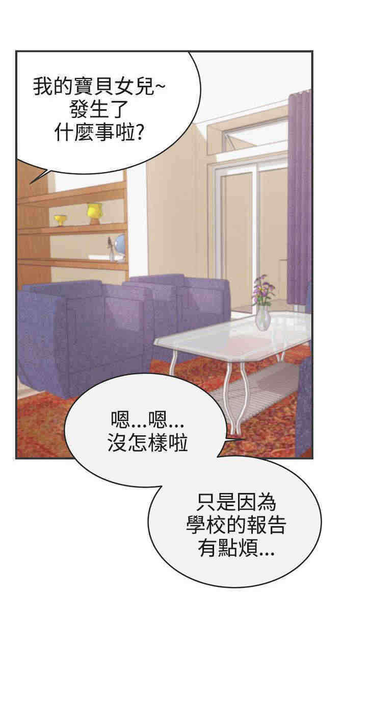 第21章：交战4