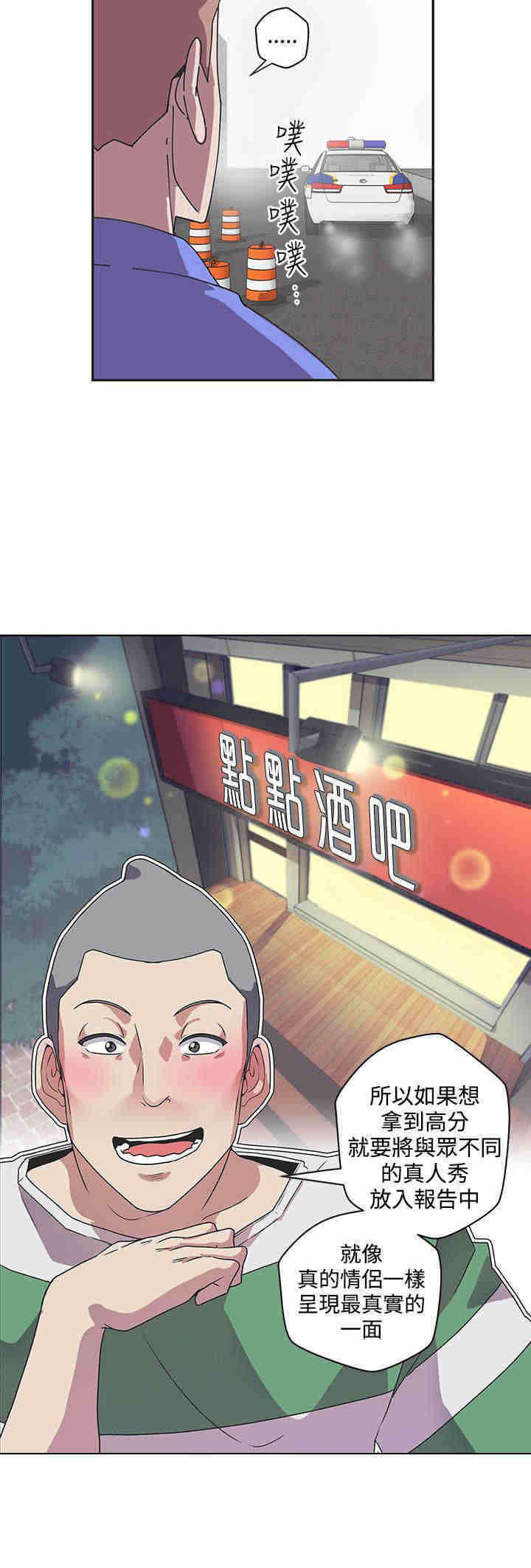 第44章：下车8