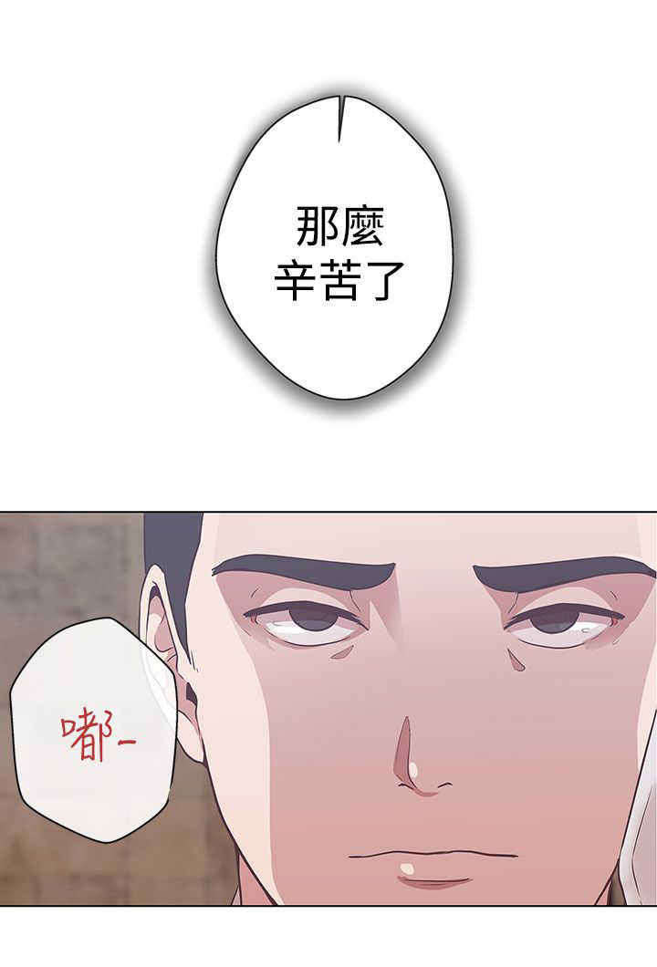 第11章：原来是你9
