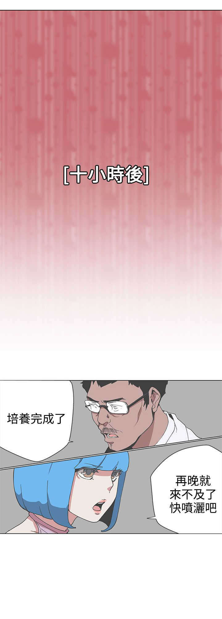 第54章：结束2