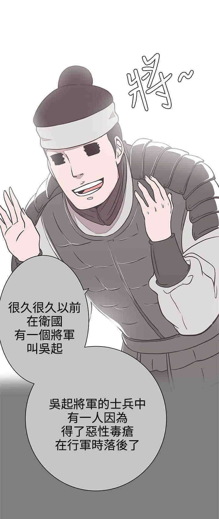 第24章：实验体3