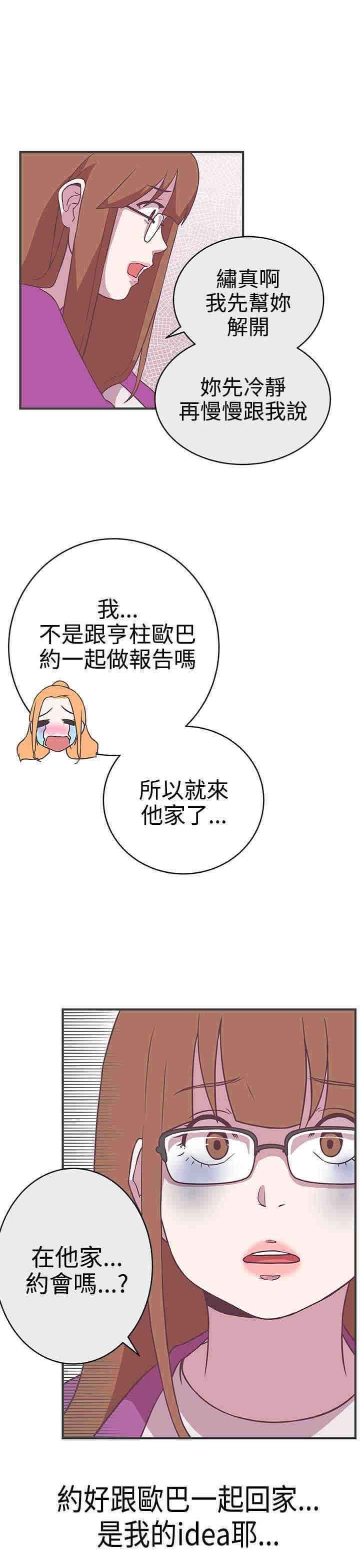 第22章：交谈15